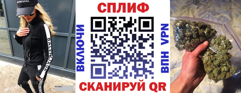 Купить МАРИХУАНА  Меф мяу мяу  Амфетамин  Кодеин  ГАШИШ  Судак