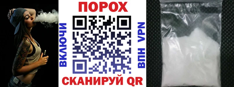 АМФЕТАМИН Розовый  Купить где  Судак 