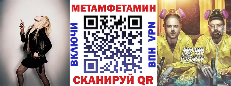 АМФЕТАМИН VHQ Судак