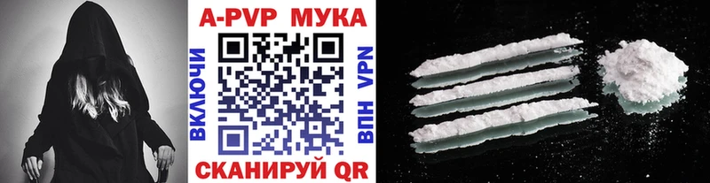 Купить закладки Судак Alpha PVP Соль