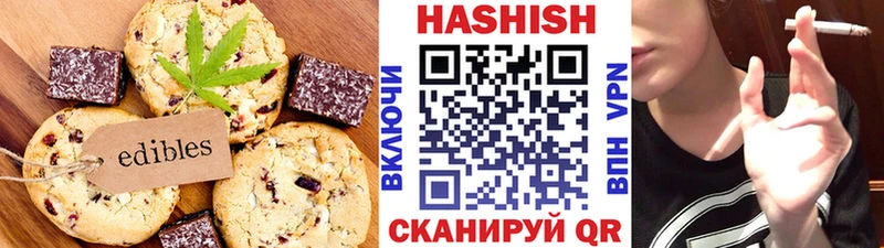 Canna-Cookies конопля  Купить  Судак 