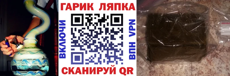 Гашиш убойный  Купить закладки  Судак 