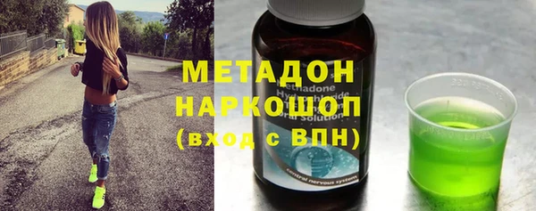 гидропоника Зеленодольск