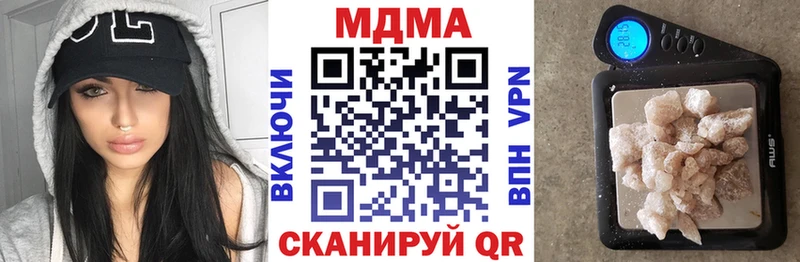 МДМА VHQ  Купить  Судак 