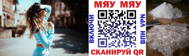 Купить закладки  Судак  Меф кристаллы 