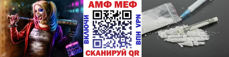 Метамфетамин кристалл  Купить закладки  Судак 
