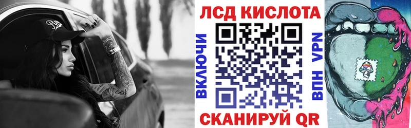 Марки NBOMe 1,5мг  Купить закладки  Судак 