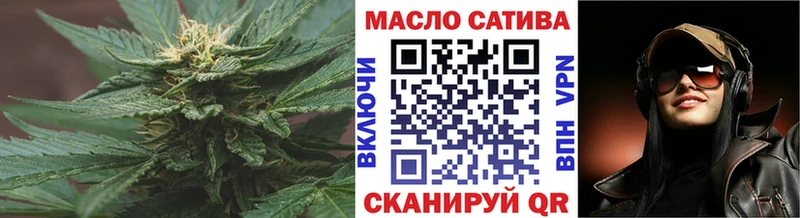Дистиллят ТГК гашишное масло  Купить где  Судак 