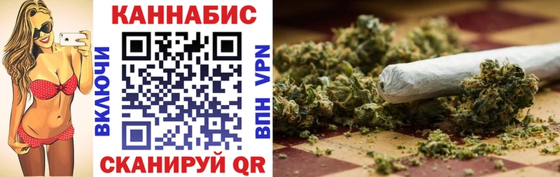 МАРИХУАНА марихуана  Купить  Судак 